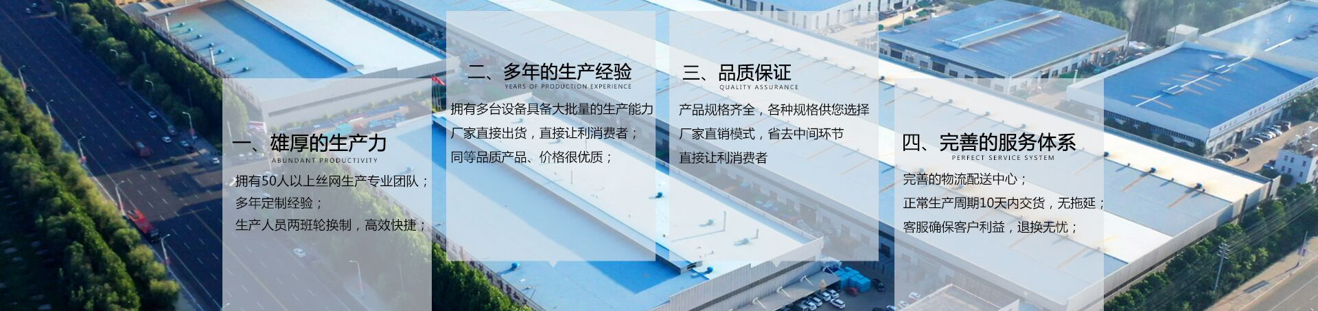 公路护栏网,框架护栏网,刀片刺绳护栏,防眩网,钢板网护栏,黄金护栏