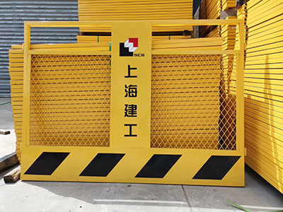 基坑防护栏